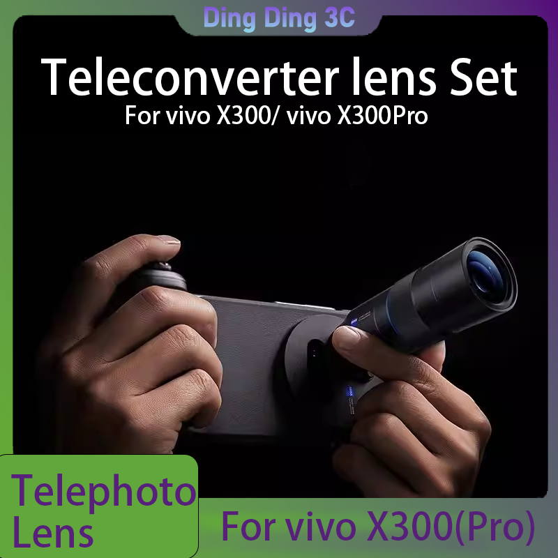 Photography Kit Vivo X300 Pro - عدسة زايس 2.35X تليفوتوغرافي للتصوير الاحترافي،