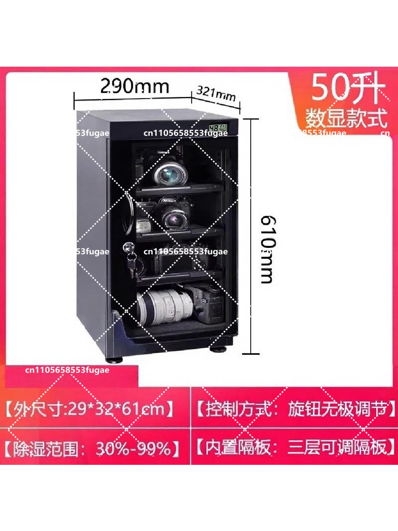 صندوق إلكتروني مقاوم للرطوبة س - مراجعة Camera Dry Cabinet وسعره