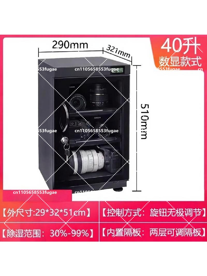 صندوق إلكتروني مقاوم للرطوبة س - مراجعة Camera Dry Cabinet وسعره