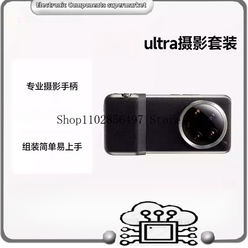 طقم كاميرا أصلي لهاتف شاومي مي - مراجعة Photography Xiaomi 14 Ultra وسعره