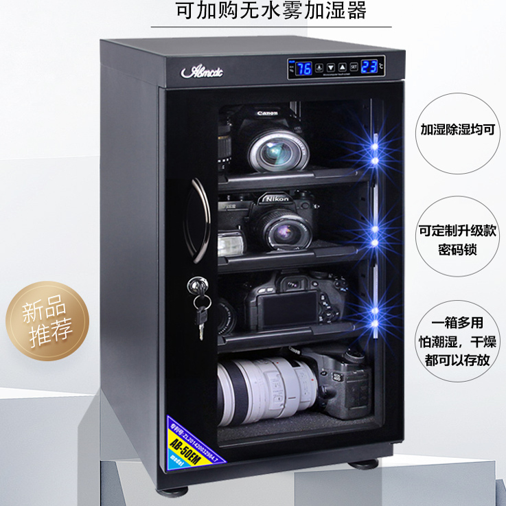 35L/40L/50L خزانة جافة إلكترون - مراجعة Camera Dry Cabinet وسعره